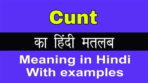 tailgate meaning in marathi .